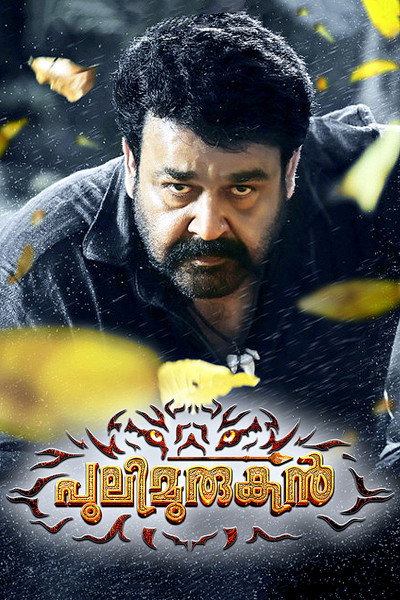 Póster de Pulimurugan