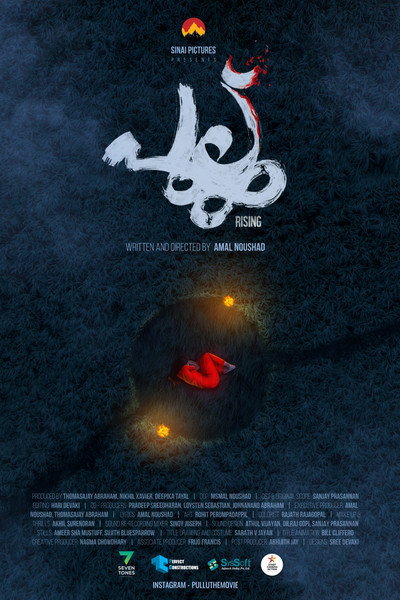 Póster de Pullu Rising