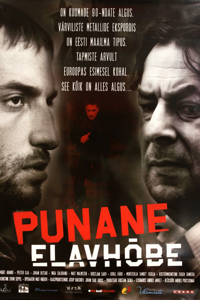 Póster de Punane elavhõbe
