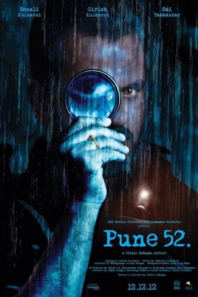 Póster de Pune-52