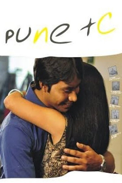 Póster de Pune tc