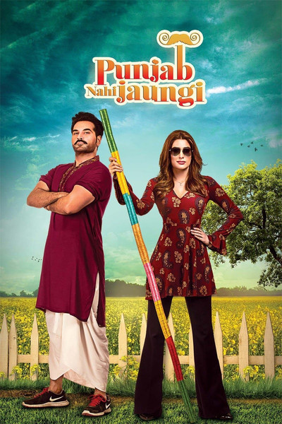 Póster de Punjab Nahi Jaungi