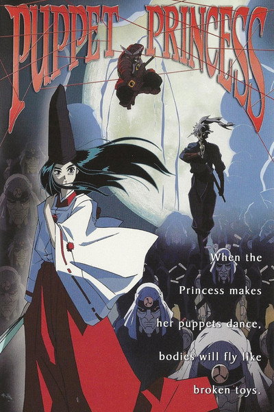 Póster de Puppet Princess