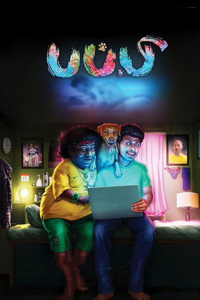 Póster de Puppy