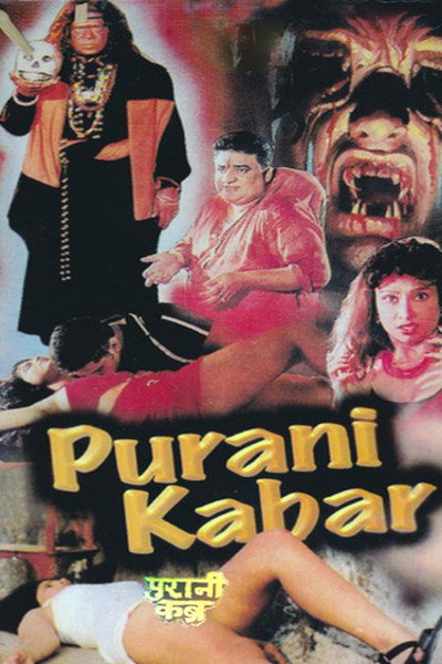 Póster de Purani Kabar