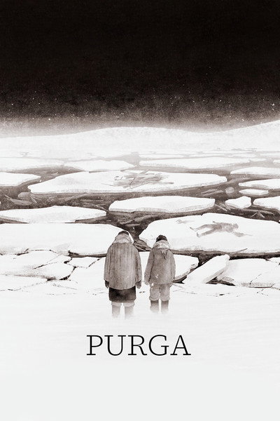 Póster de Purga
