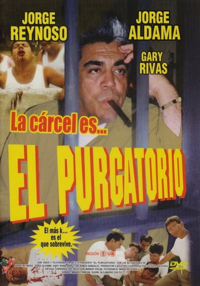 Póster de Purgatorio