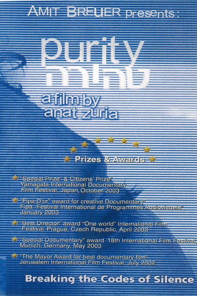 Póster de Purity