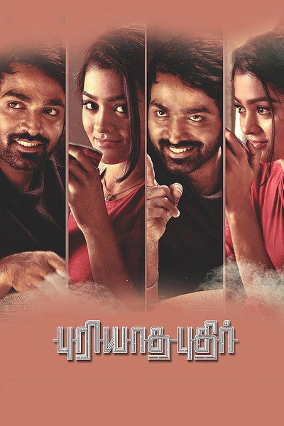 Póster de Puriyaatha Puthir