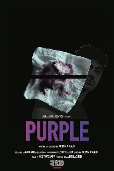 Póster de Purple