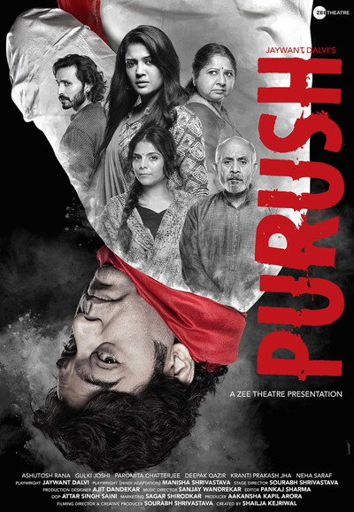 Póster de Purush