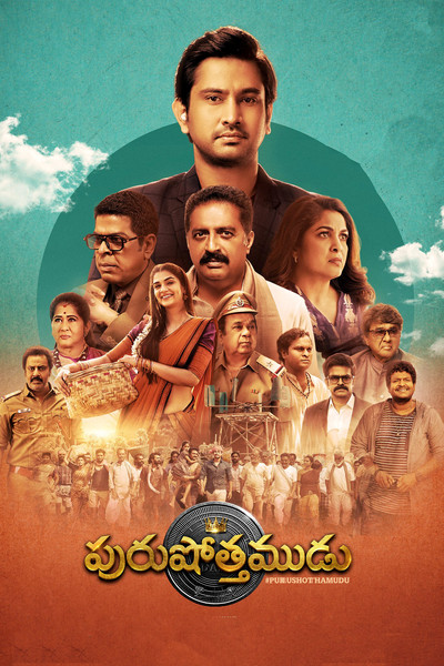 Póster de Purushothamudu