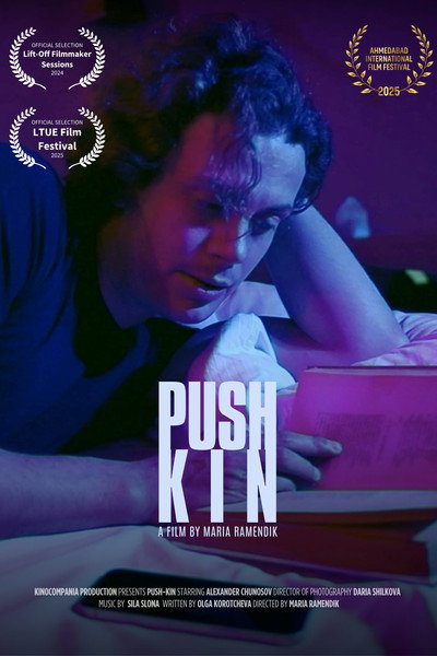 Póster de Push-kin