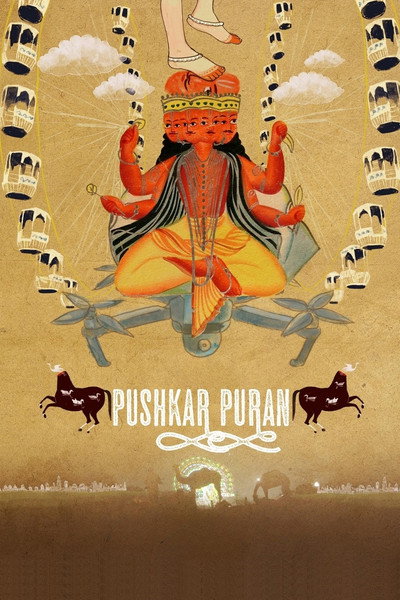 Póster de Pushkar Puran