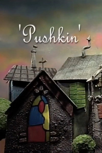 Póster de Pushkin