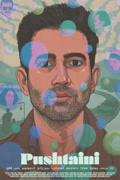 Póster de Pushtaini