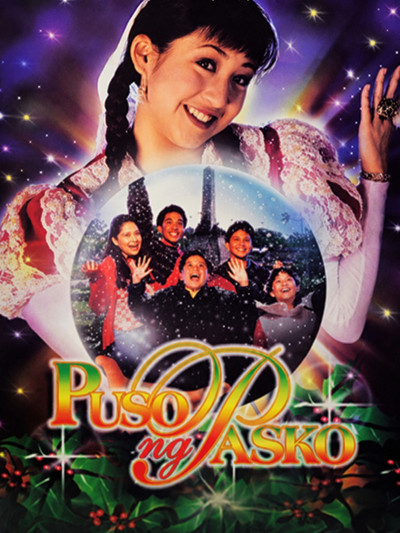 Póster de Puso ng pasko