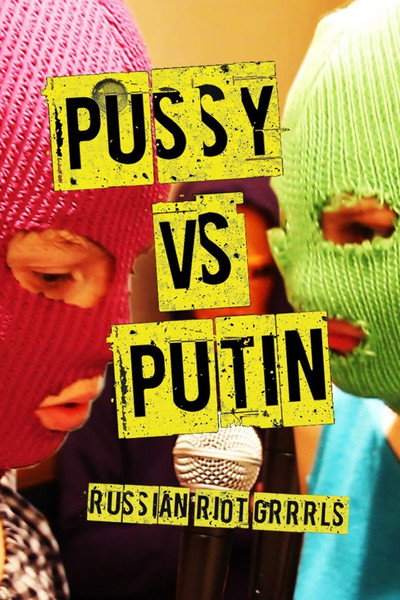 Póster de Pussy protiv Putina