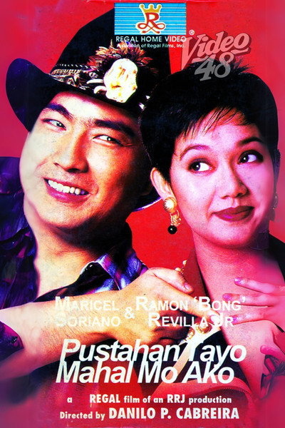 Póster de Pustahan tayo mahal mo ako