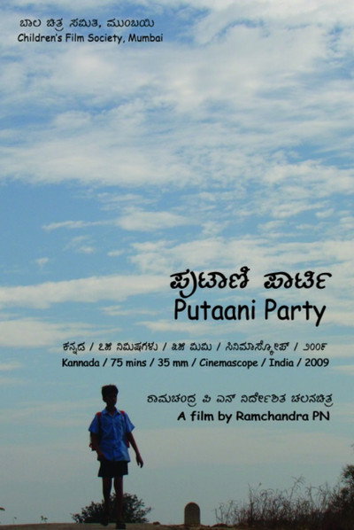 Póster de Putaani Party