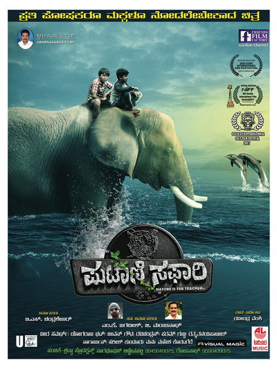 Póster de Putani Safari
