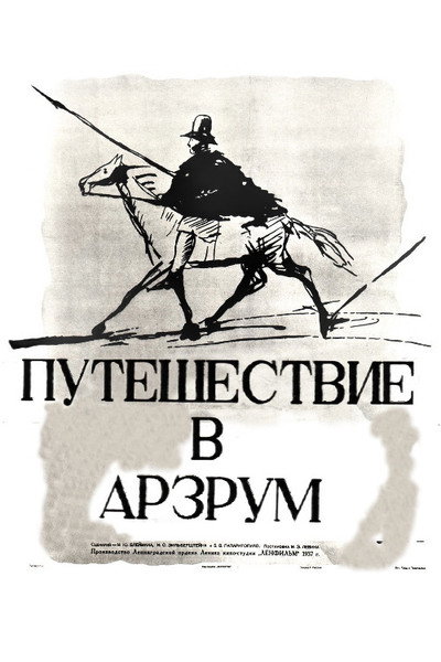 Póster de Puteshestvie v Arzrum