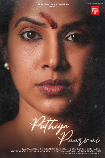 Póster de Puthiya Paarvai