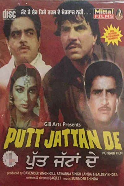 Póster de Putt Jattan De