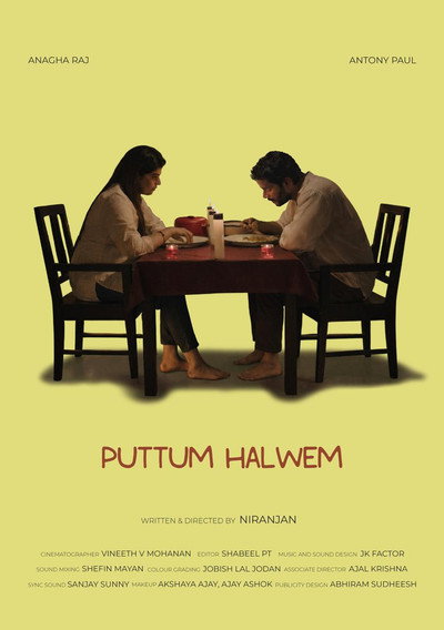 Póster de Puttum Halwem