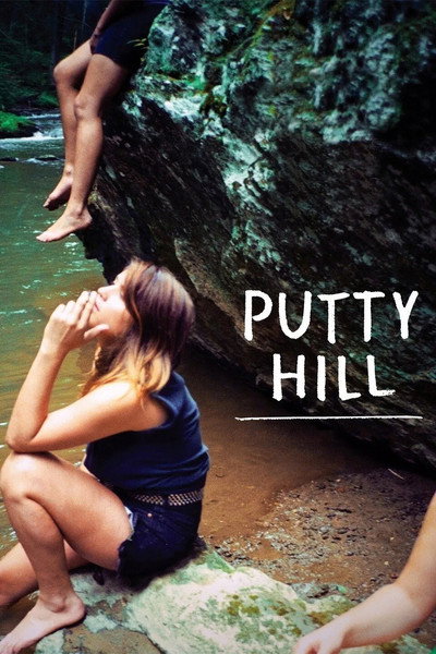 Póster de Putty Hill