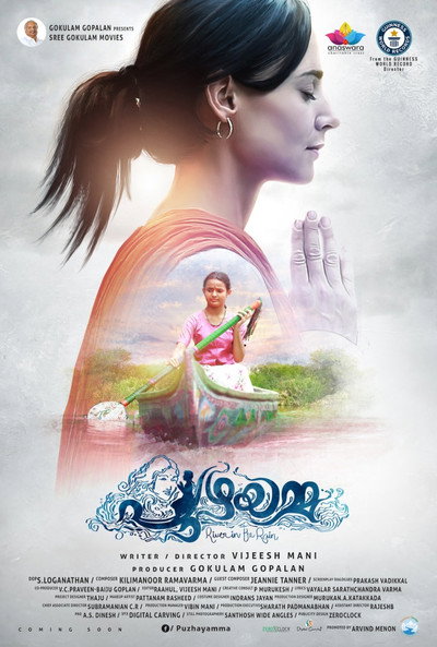 Póster de Puzhayamma