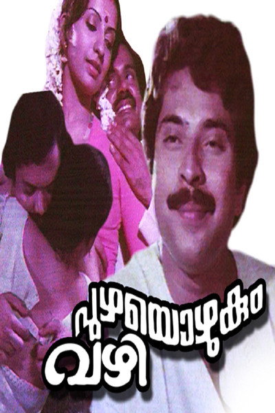 Póster de Puzhayozhukum Vazhi