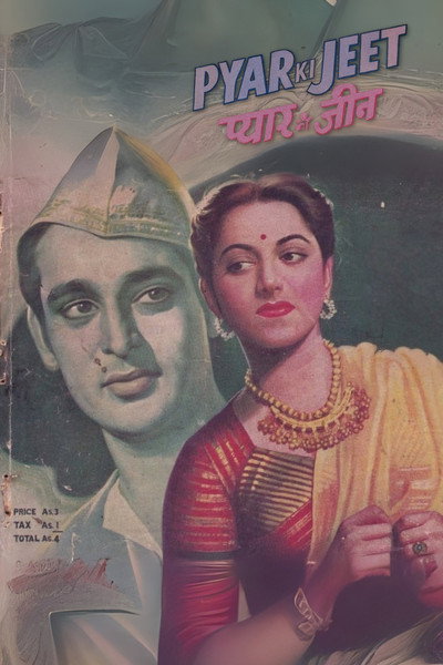 Póster de Pyaar Ki Jeet