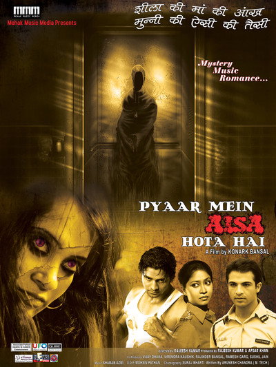 Póster de Pyaar Mein Aisa Hota Hai