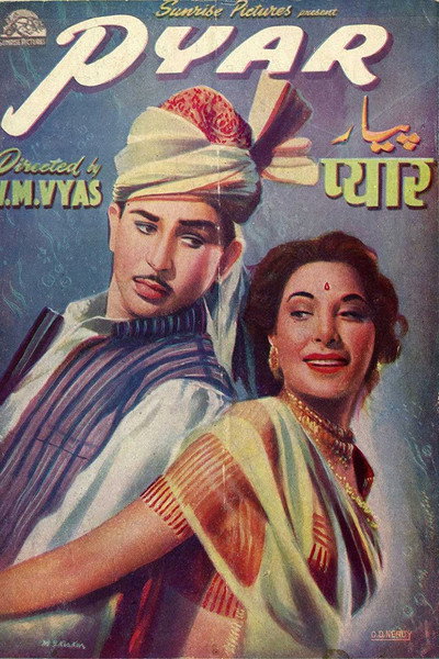 Póster de Pyar