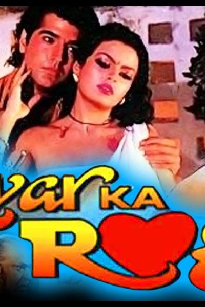 Póster de Pyar Ka Rog