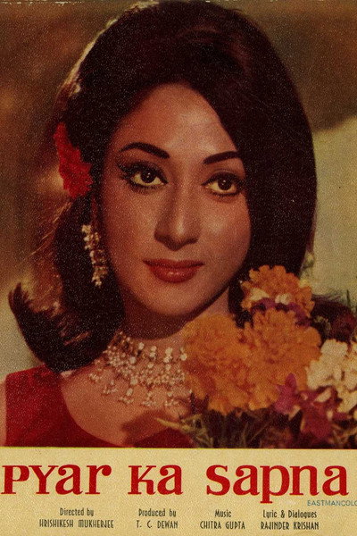 Póster de Pyar Ka Sapna