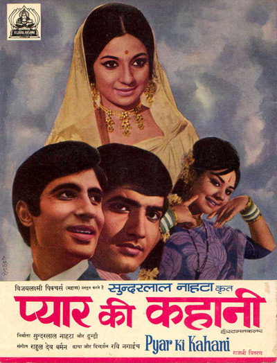 Póster de Pyar Ki Kahani