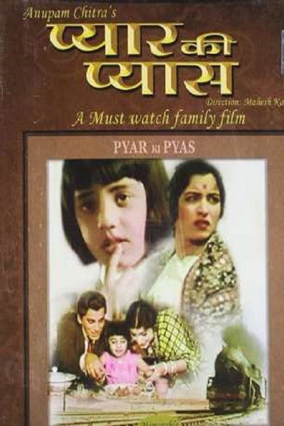 Póster de Pyar Ki Pyas