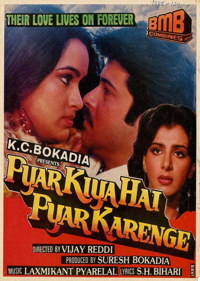 Póster de Pyar Kiya Hai Pyar Karenge