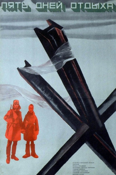 Póster de Pyat dney otdykha