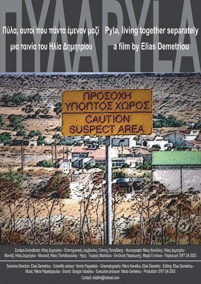 Póster de Pyla - Living Together Seperately