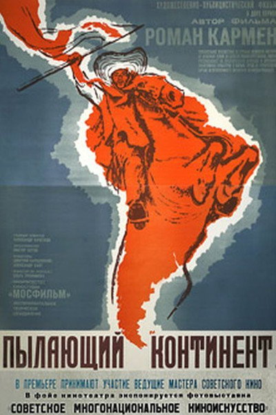Póster de Pylajushtshi kontinent