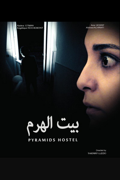 Póster de Pyramids Hostel