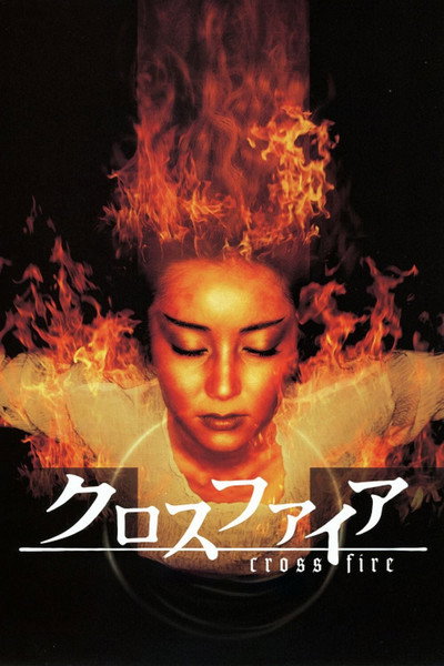 Póster de Pyrokinesis