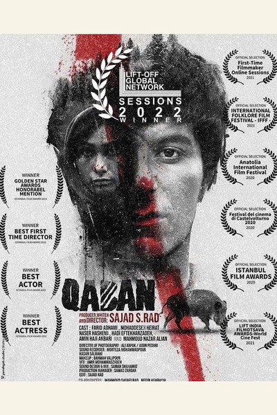 Póster de Qaban