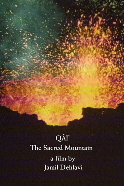 Póster de Qâf