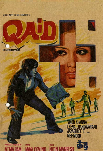 Póster de Qaid