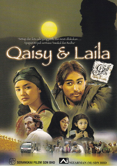 Póster de Qaisy & Laila