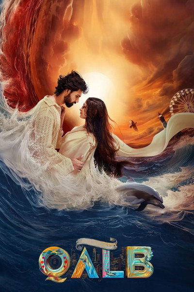 Póster de Qalb